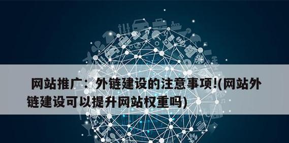 企业网站优化权重提高的优势(提升品牌知名度) 企业网站优化权重提高的优势(提升品牌知名度)