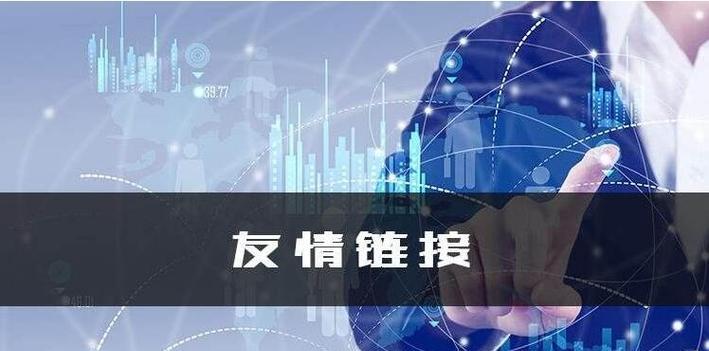 企业网站优化权重提高的优势(提升品牌知名度) 企业网站优化权重提高的优势(提升品牌知名度)