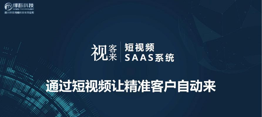 如何选择一家省心的SEO公司(掌握以下几点) 如何选择一家省心的SEO公司(掌握以下几点)