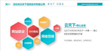 企业网站SEO方案详解(从优化策略到实施步骤) 企业网站SEO方案详解(从优化策略到实施步骤)