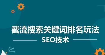 企业网站客户如何优化排名(掌握排名的时间与技巧) 企业网站客户如何优化排名(掌握排名的时间与技巧)