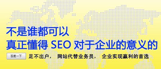 企业网站日常优化实战指南(从SEO到用户体验) 企业网站日常优化实战指南(从SEO到用户体验)