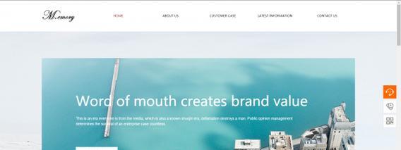 如何设计有版式感的企业网站(排版技巧让你的网站更具设计感) 如何设计有版式感的企业网站(排版技巧让你的网站更具设计感)