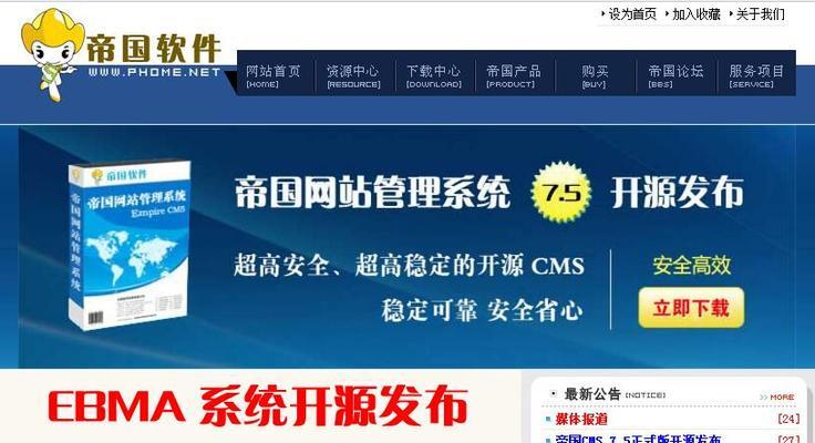 如何顺利更换网站开源程序(一份详细指南,让你的网站换装轻松愉快) 如何顺利更换网站开源程序(一份详细指南,让你的网站换装轻松愉快)