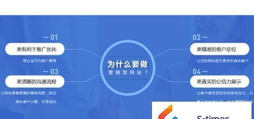 减少企业网站优化排名起伏的10种策略(从策略到用户体验,这些方法可让你的企业网站排名更加稳定) 减少企业网站优化排名起伏的10种策略(从策略到用户体验,这些方法可让你的企业网站排名更加稳定)