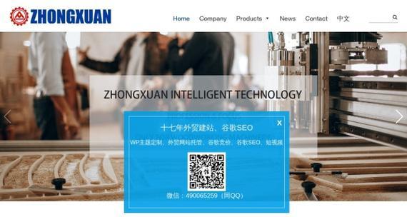 西安外贸网站制作如何进行网站营销?有哪些有效的营销方法? 西安外贸网站制作如何进行网站营销?有哪些有效的营销方法?
