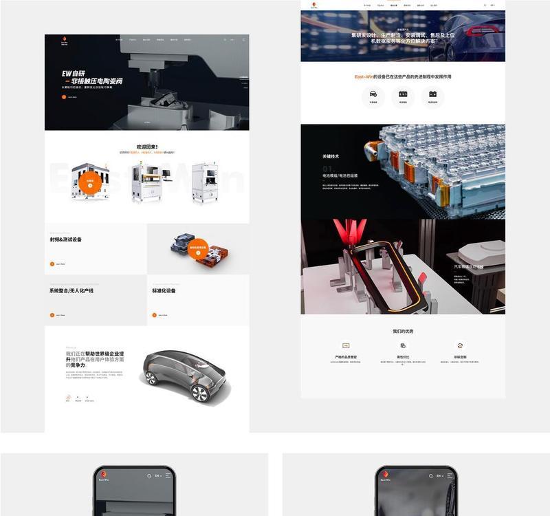 专业建网站的公司有哪些?他们提供的服务有什么不同? 专业建网站的公司有哪些?他们提供的服务有什么不同?