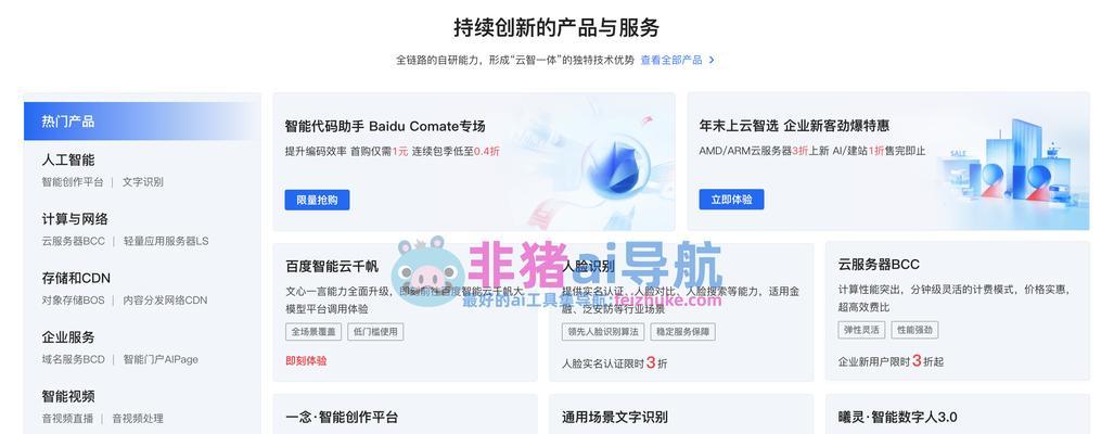 百度seo优化排名如何提升?有哪些技巧? 百度seo优化排名如何提升?有哪些技巧?