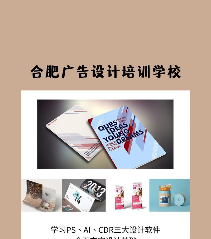 海报设计网站如何选择?有哪些设计元素可以参考? 海报设计网站如何选择?有哪些设计元素可以参考?