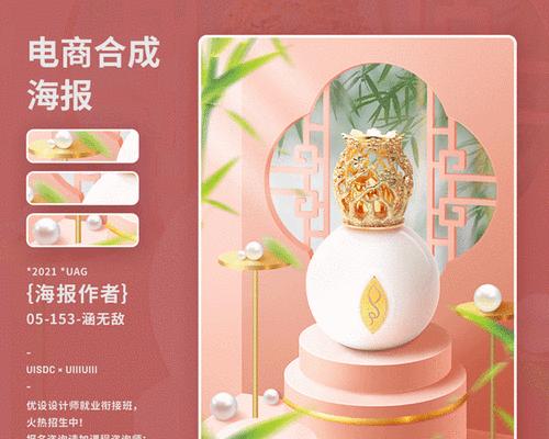 海报设计网站如何选择?有哪些设计元素可以参考? 海报设计网站如何选择?有哪些设计元素可以参考?