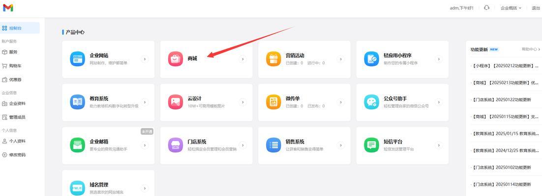 电商网站开发需要哪些步骤?如何选择合适的电商网站开发公司? 电商网站开发需要哪些步骤?如何选择合适的电商网站开发公司?
