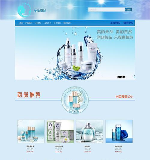 电商网站开发需要哪些步骤?如何选择合适的电商网站开发公司? 电商网站开发需要哪些步骤?如何选择合适的电商网站开发公司?