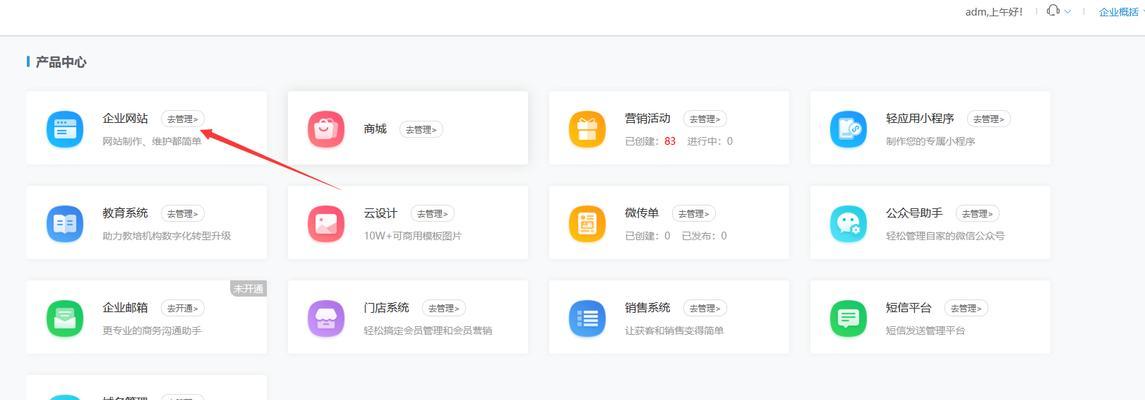 网站模板建站有哪些优势?如何选择合适的网站模板建站服务? 网站模板建站有哪些优势?如何选择合适的网站模板建站服务?