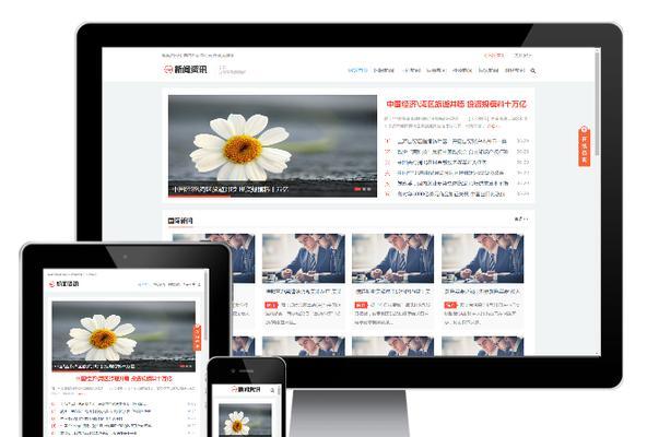 网站模板建站有哪些优势?如何选择合适的网站模板建站服务? 网站模板建站有哪些优势?如何选择合适的网站模板建站服务?
