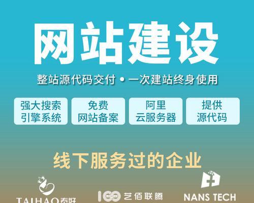 网站模板建站有哪些优势?如何选择合适的网站模板建站服务? 网站模板建站有哪些优势?如何选择合适的网站模板建站服务?