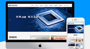 网站建设科技哪家更先进? 网站建设科技哪家更先进?