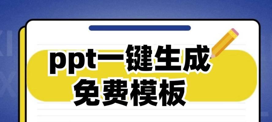 寻找最佳ppt模板网站?哪个平台提供的模板最优质? 寻找最佳ppt模板网站?哪个平台提供的模板最优质?