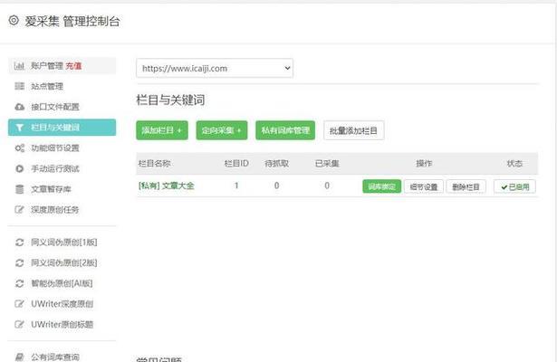 如何使用关键词生成器提高搜索引擎排名? 如何使用关键词生成器提高搜索引擎排名?