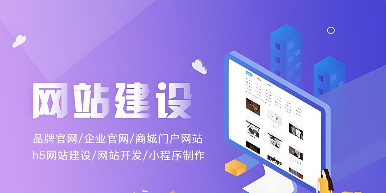 网站制作需要多少钱?如何选择合适的网站制作公司? 网站制作需要多少钱?如何选择合适的网站制作公司?