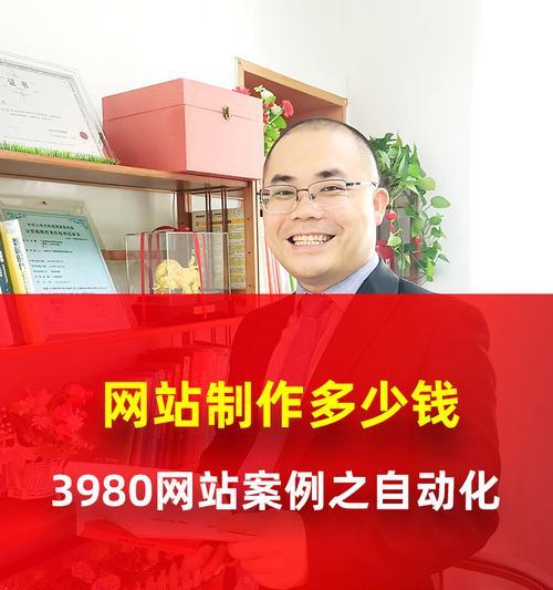 网站制作需要多少钱?如何选择合适的网站制作公司? 网站制作需要多少钱?如何选择合适的网站制作公司?
