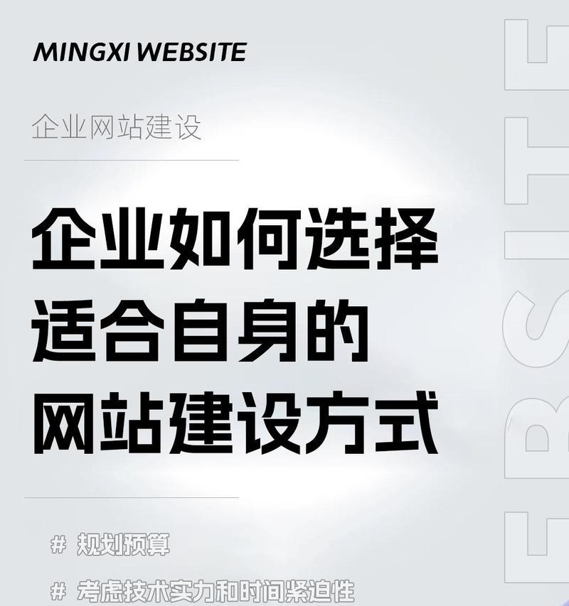 网站制作需要多少钱?如何选择合适的网站制作公司? 网站制作需要多少钱?如何选择合适的网站制作公司?