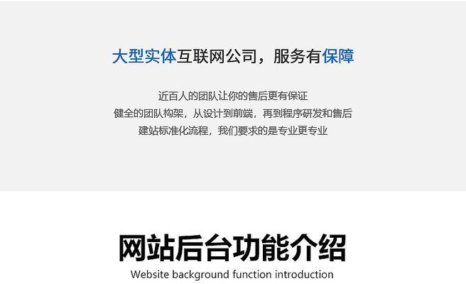 seo排名优化系统如何使用?如何通过系统提升网站排名? seo排名优化系统如何使用?如何通过系统提升网站排名?