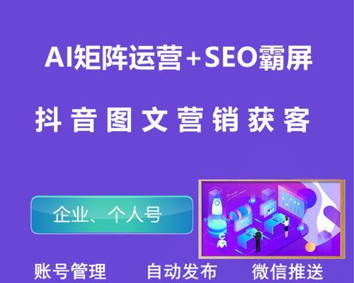 百度seo优化软件真的有效吗？如何正确使用？