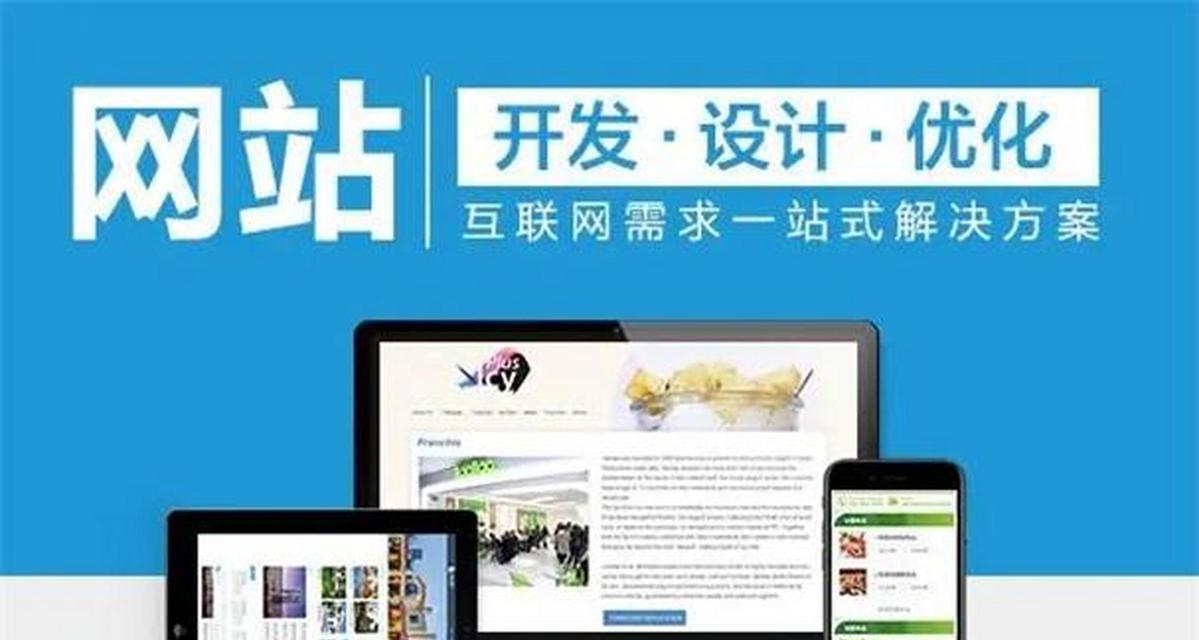 东莞网站建设有哪些公司?如何选择合适的网站建设公司? 东莞网站建设有哪些公司?如何选择合适的网站建设公司?