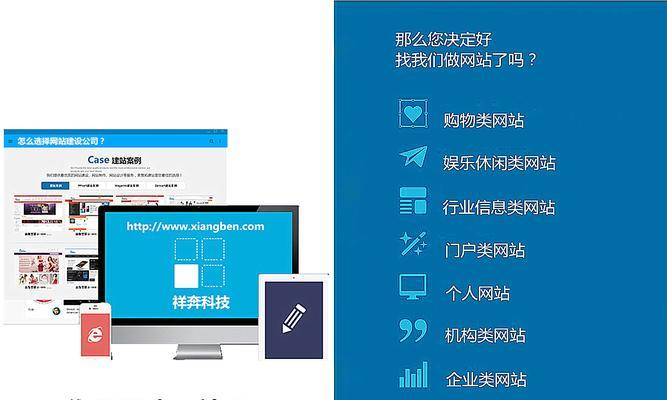 东莞网站建设有哪些公司?如何选择合适的网站建设公司? 东莞网站建设有哪些公司?如何选择合适的网站建设公司?