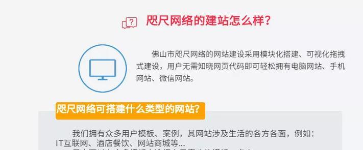 微信网站建设需要哪些步骤? 微信网站建设需要哪些步骤?