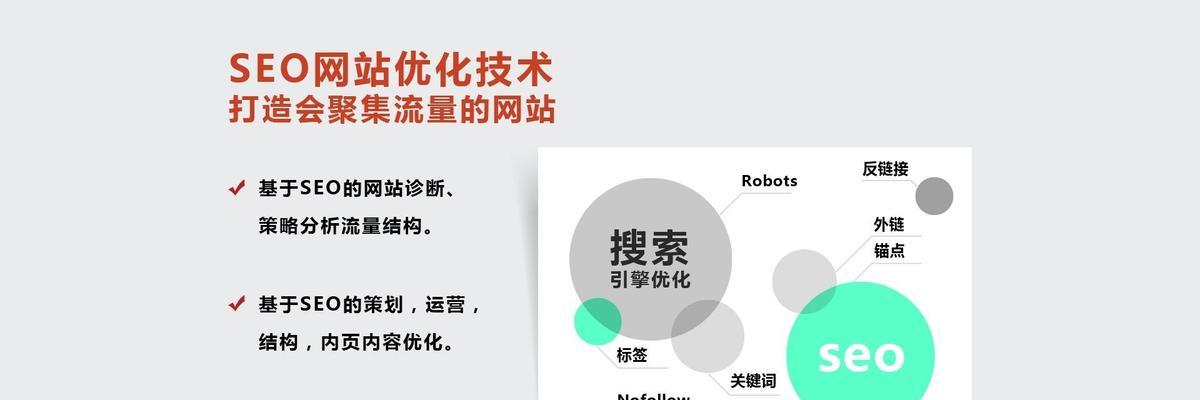 广州制作网站seo的策略有哪些? 广州制作网站seo的策略有哪些?