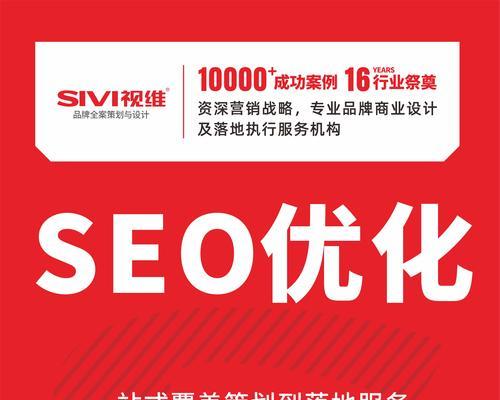 广州制作网站seo的策略有哪些? 广州制作网站seo的策略有哪些?