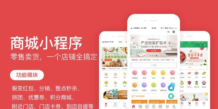 小程序网站制作流程是什么?需要多长时间? 小程序网站制作流程是什么?需要多长时间?