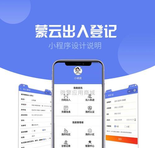 小程序网站制作流程是什么?需要多长时间? 小程序网站制作流程是什么?需要多长时间?