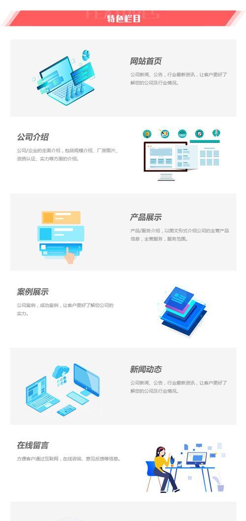 小程序网站制作流程是什么?需要多长时间? 小程序网站制作流程是什么?需要多长时间?