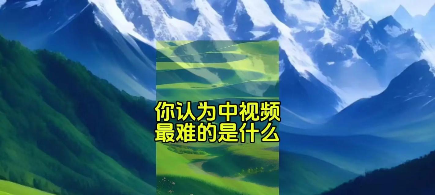 视频网站制作有哪些难点?如何解决? 视频网站制作有哪些难点?如何解决?
