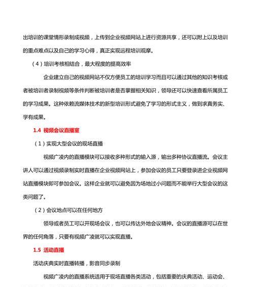 视频网站制作有哪些难点?如何解决? 视频网站制作有哪些难点?如何解决?