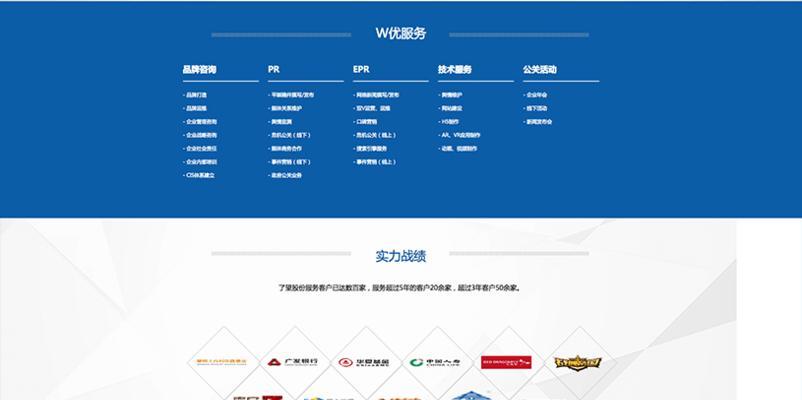 最新的网站开发技术有哪些?如何选择合适的网站开发技术? 最新的网站开发技术有哪些?如何选择合适的网站开发技术?