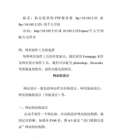 最新的网站开发技术有哪些?如何选择合适的网站开发技术? 最新的网站开发技术有哪些?如何选择合适的网站开发技术?