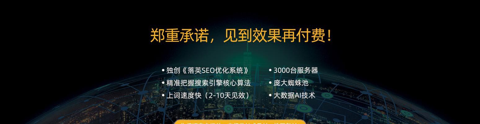 深圳网站关键词优化服务怎么样?价格是多少? 深圳网站关键词优化服务怎么样?价格是多少?