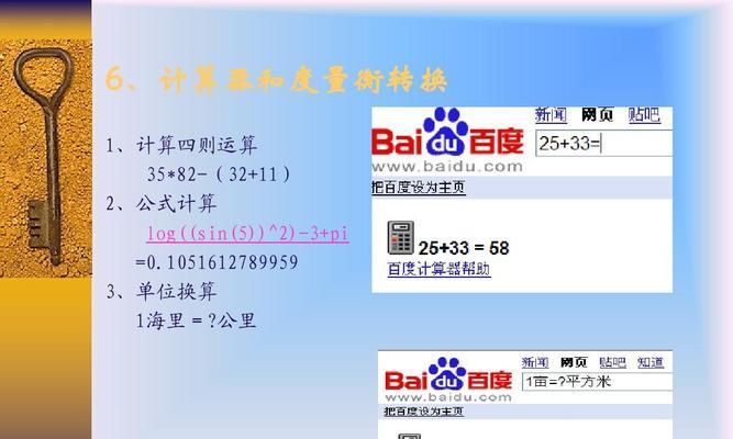 搜索引擎排名优化有哪些方法?如何选择合适的优化策略? 搜索引擎排名优化有哪些方法?如何选择合适的优化策略?