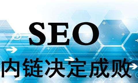 如何规划和优化客户网站排名方案(提高网站排名的技巧和策略) 如何规划和优化客户网站排名方案(提高网站排名的技巧和策略)