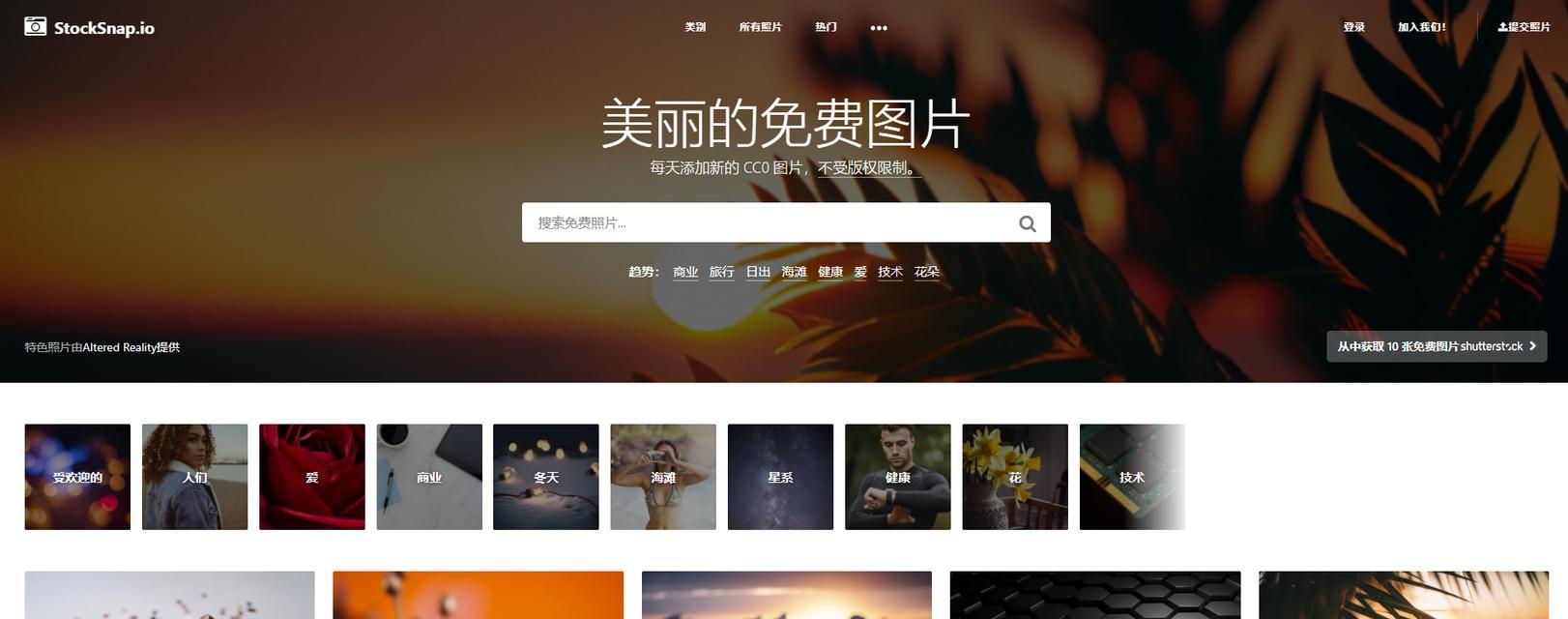 免费图片素材网站的版权问题如何处理? 免费图片素材网站的版权问题如何处理?