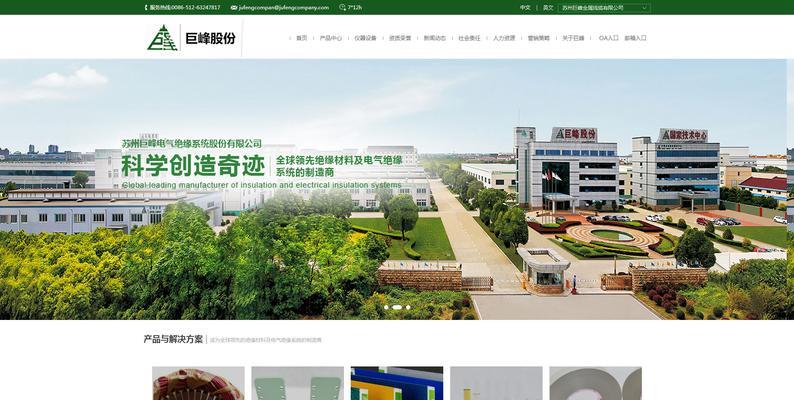 苏州网站建设需要多少钱?如何保证质量? 苏州网站建设需要多少钱?如何保证质量?