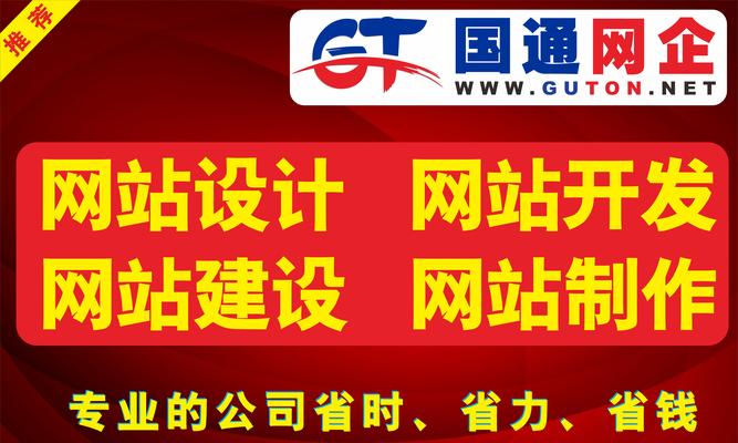 贸易网站制作的要点是什么? 贸易网站制作的要点是什么?