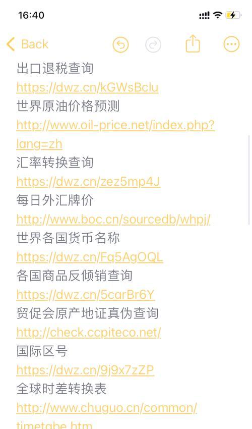 贸易网站制作的要点是什么? 贸易网站制作的要点是什么?