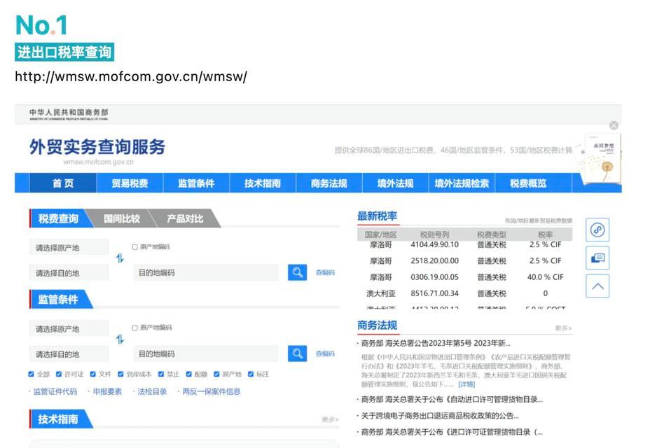 贸易网站制作的要点是什么? 贸易网站制作的要点是什么?