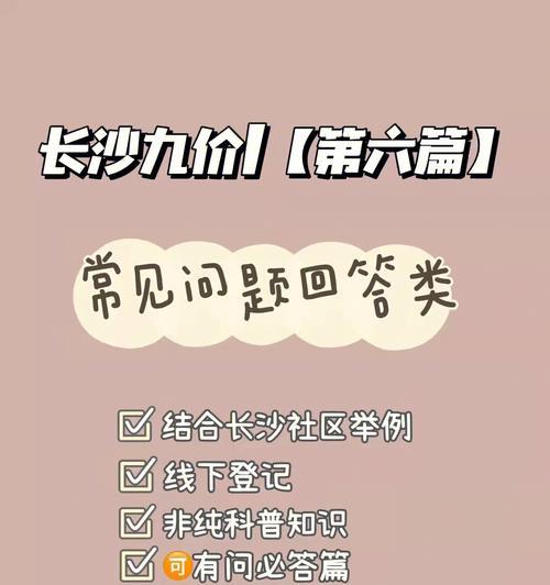 长沙网站设计流程是怎样的?常见问题有哪些? 长沙网站设计流程是怎样的?常见问题有哪些?