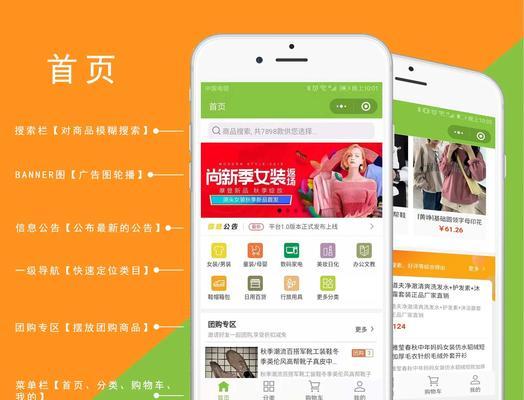 5个电商网站开发工具有哪些?如何选择合适的电商网站开发工具? 5个电商网站开发工具有哪些?如何选择合适的电商网站开发工具?
