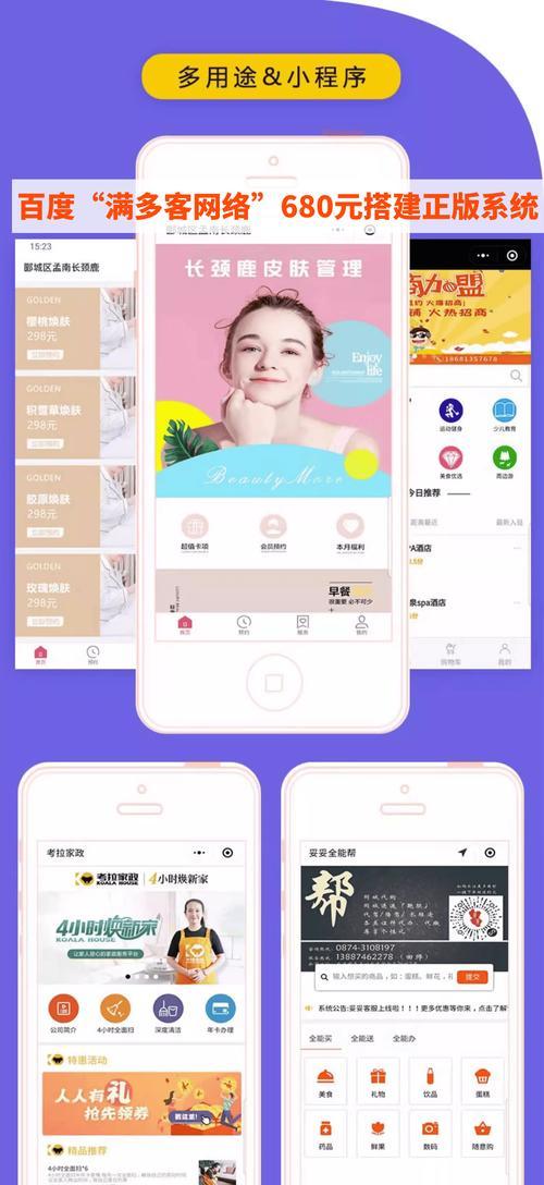 5个电商网站开发工具有哪些?如何选择合适的电商网站开发工具? 5个电商网站开发工具有哪些?如何选择合适的电商网站开发工具?